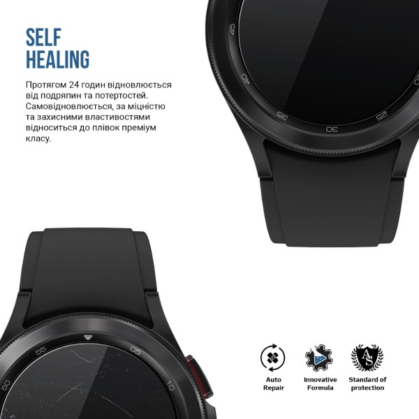 Фото - Захисна плівка для смарт-годинника Armorstandart Matte for Samsung Galaxy Watch 4 Classic 42mm 6 шт. (ARM92089)